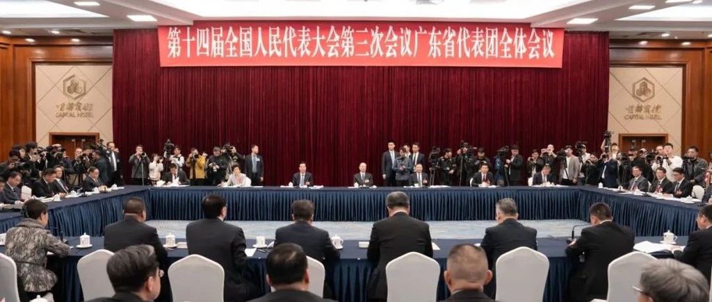 黄坤明在全国两会上发“邀请函”：东西南北中，发展到广东